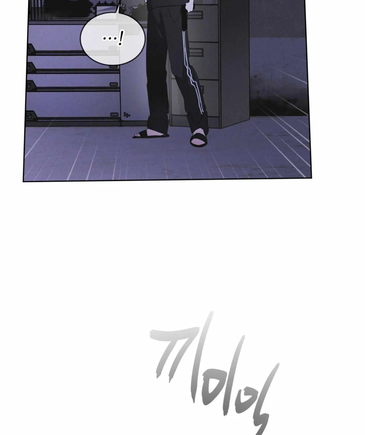 Read Rainbow City chapter 79 image 19 on Lezhin