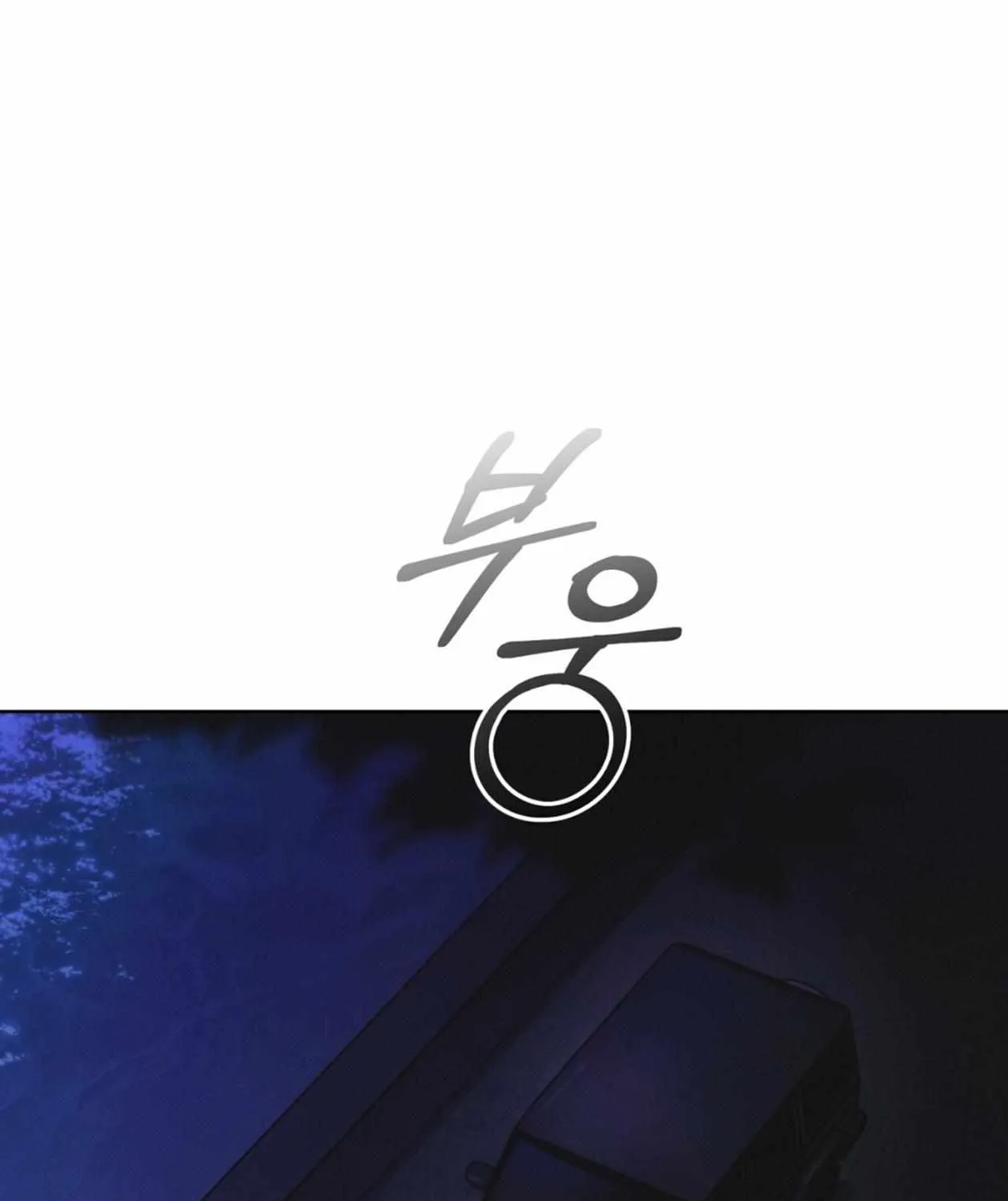 Read Rainbow City chapter 80 image 2 on Lezhin