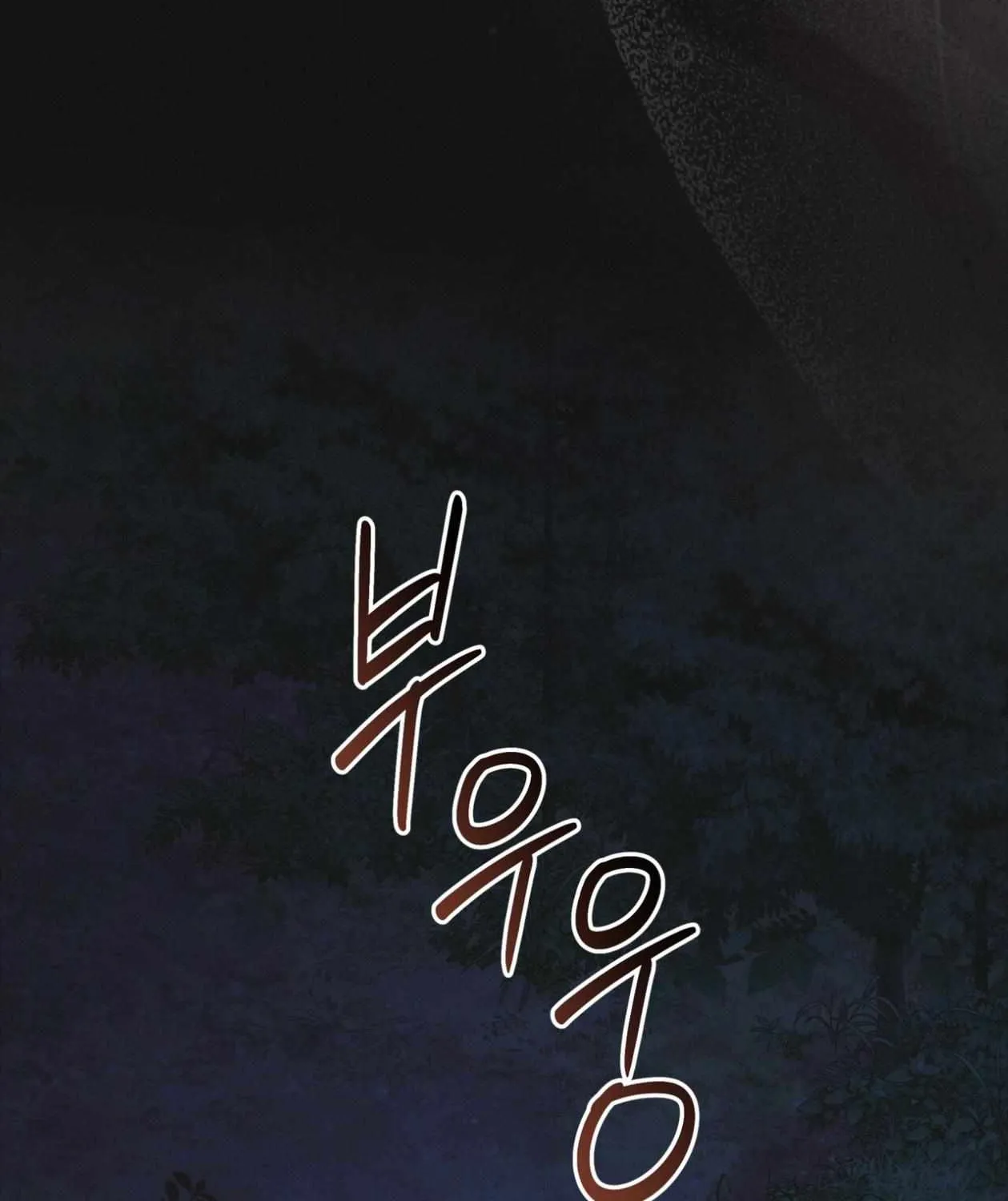 Read Rainbow City chapter 82 image 17 on Lezhin