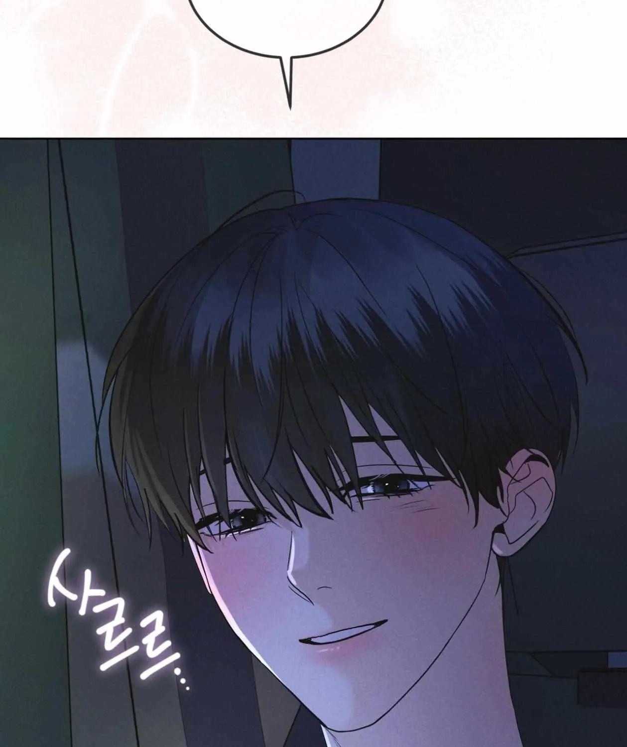 Read Rainbow City chapter 82 image 38 on Lezhin