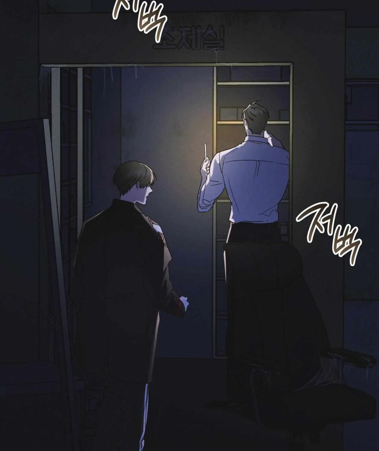 Read Rainbow City chapter 82 image 55 on Lezhin