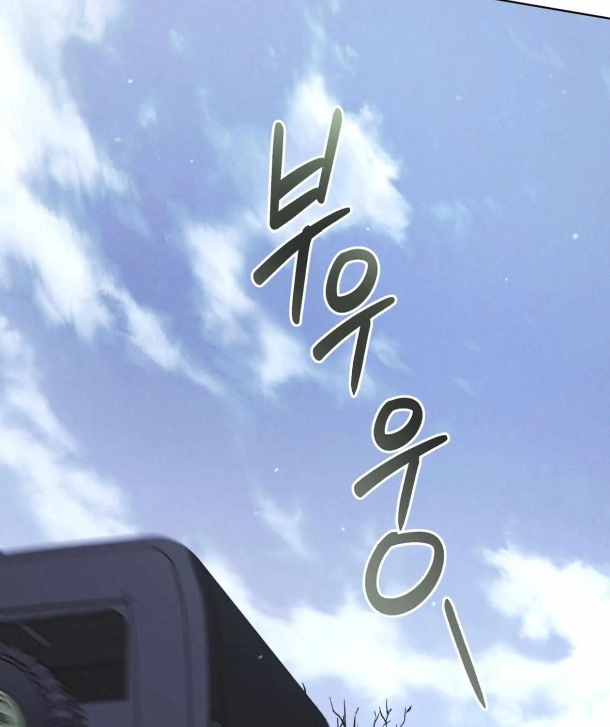Read Rainbow City chapter 85 image 64 on Lezhin