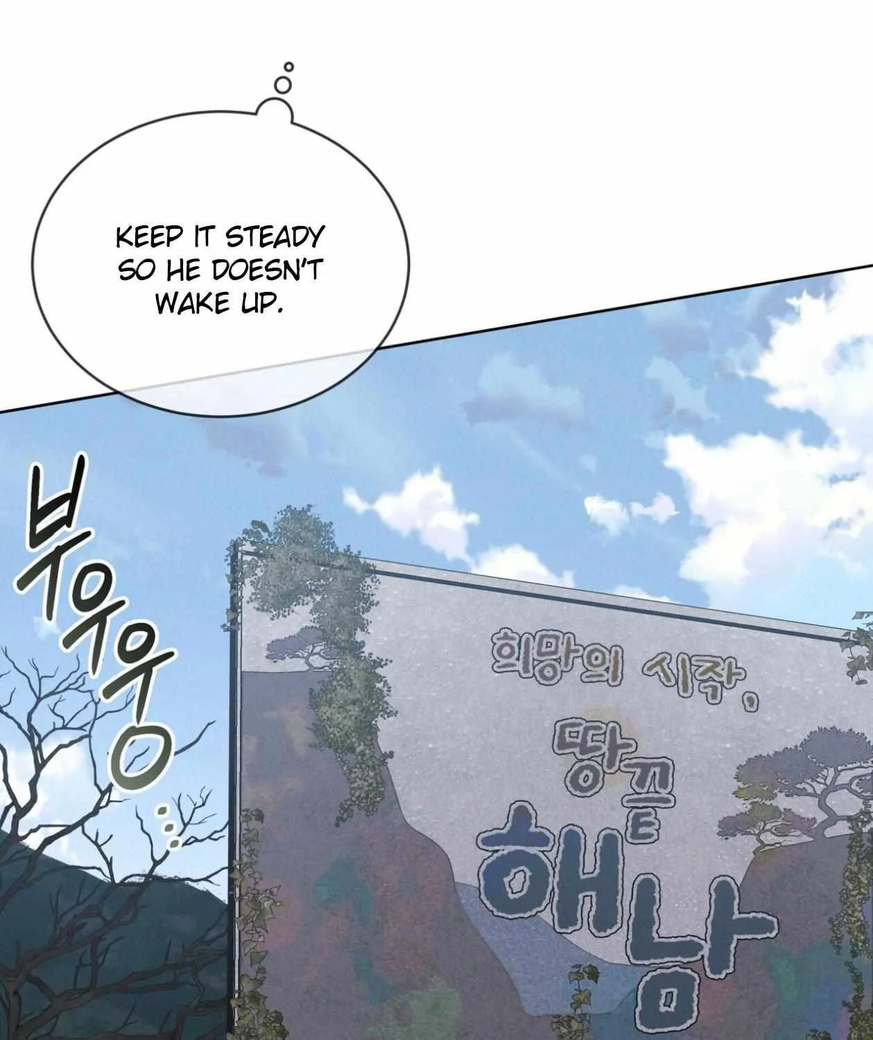 Read Rainbow City chapter 85 image 72 on Lezhin