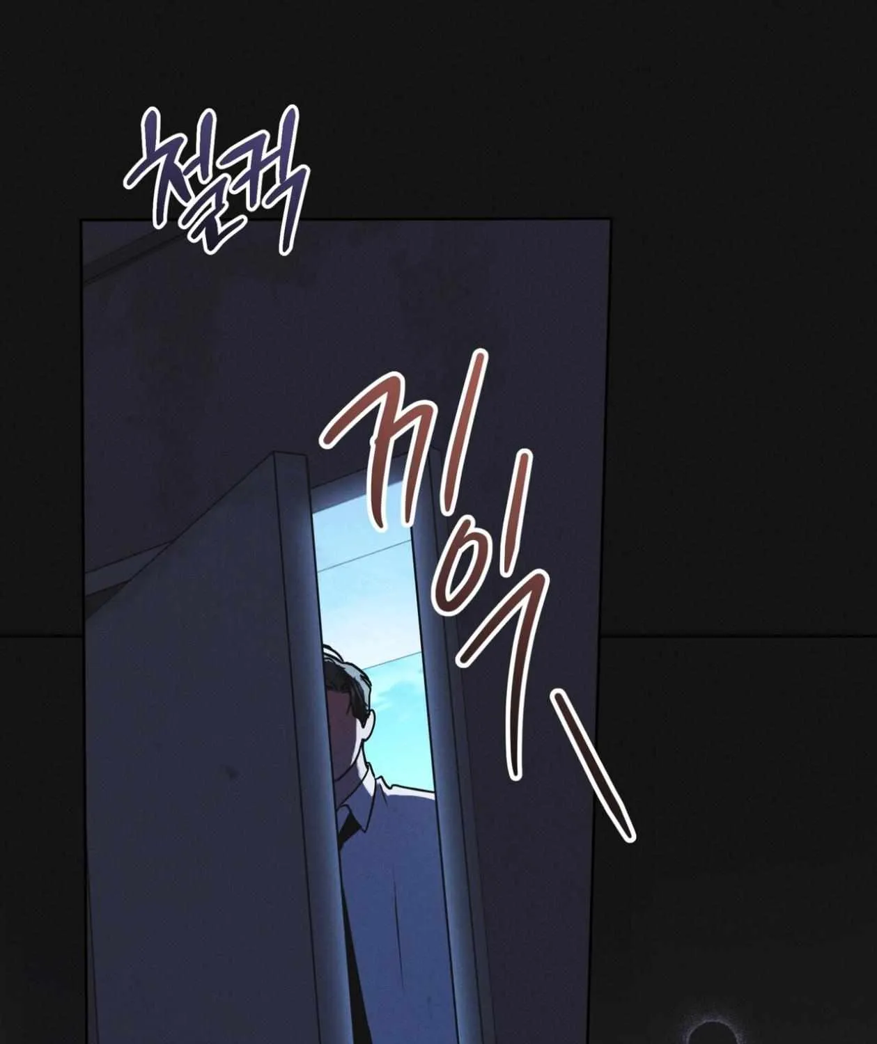 Read Rainbow City chapter 85 image 98 on Lezhin
