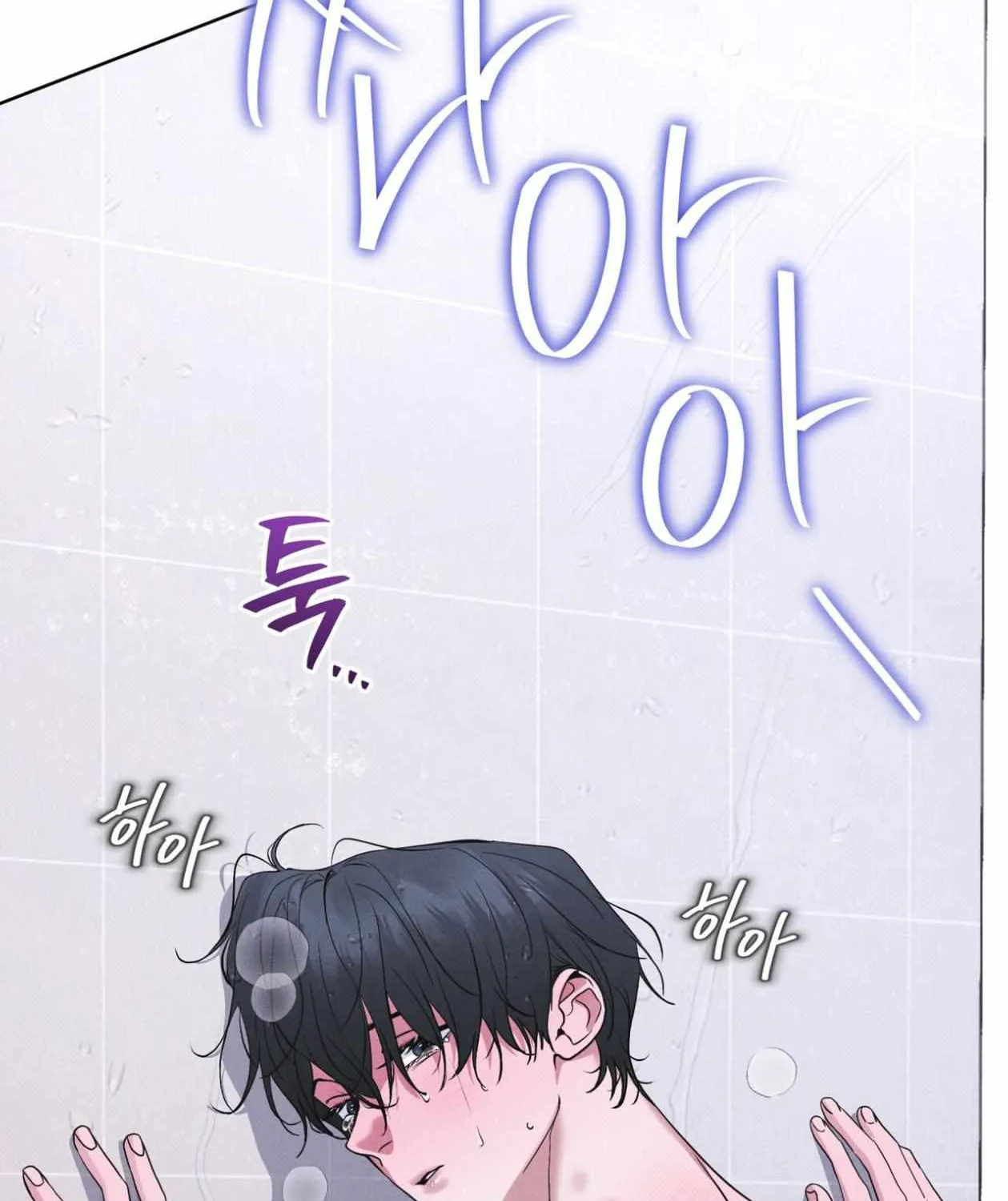 Read Rainbow City chapter 86 image 71 on Lezhin