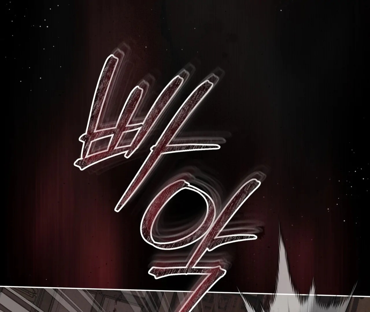 Read Rainbow City chapter 88.1 image 30 on Lezhin