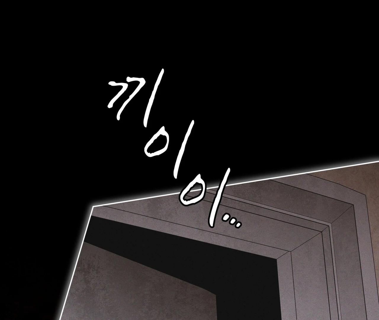 Read Rainbow City chapter 88.1 image 63 on Lezhin