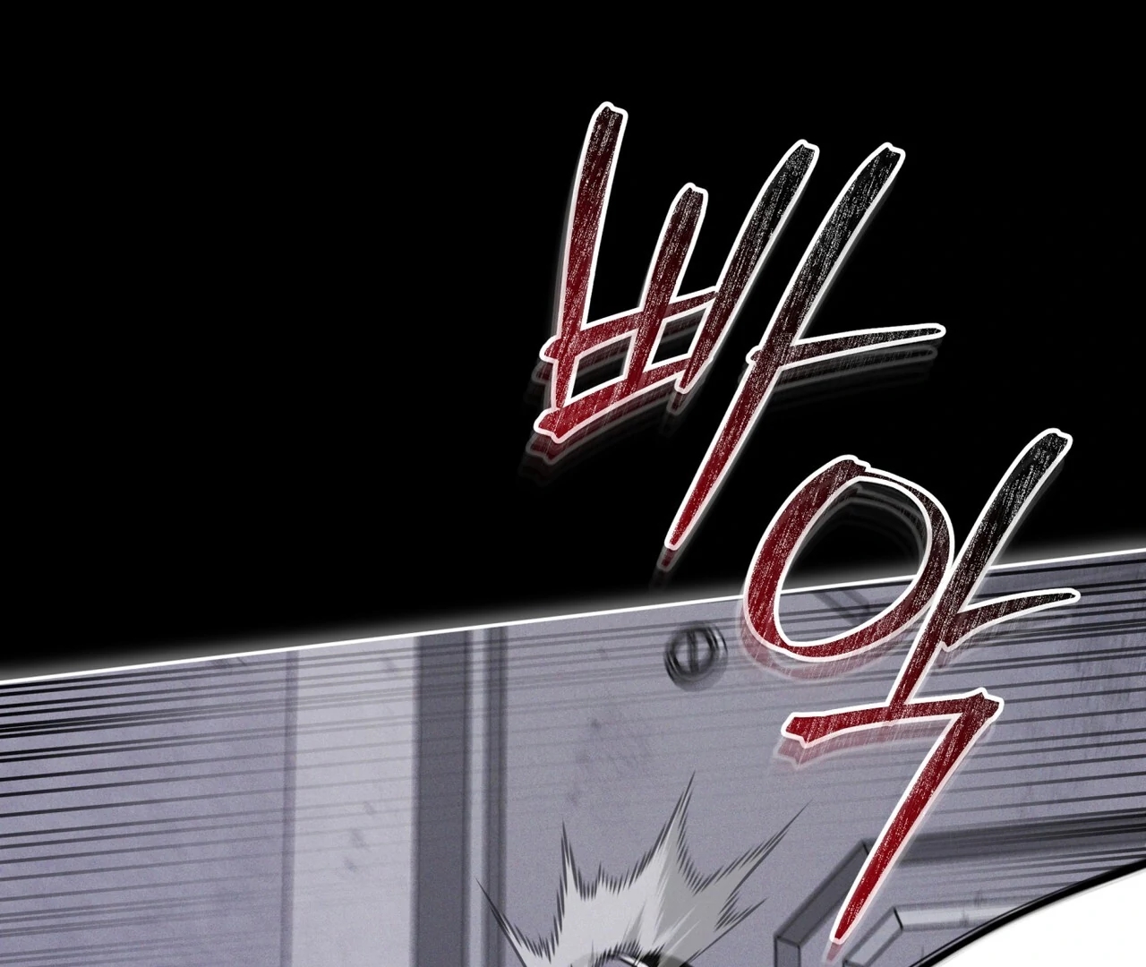 Read Rainbow City chapter 88.1 image 7 on Lezhin