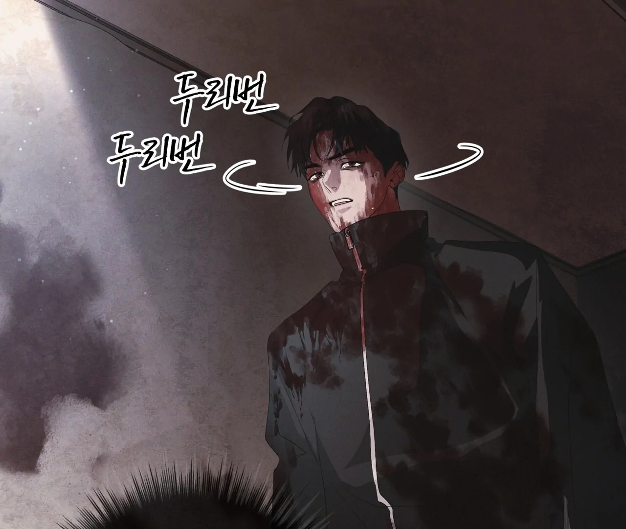 Read Rainbow City chapter 88.1 image 92 on Lezhin