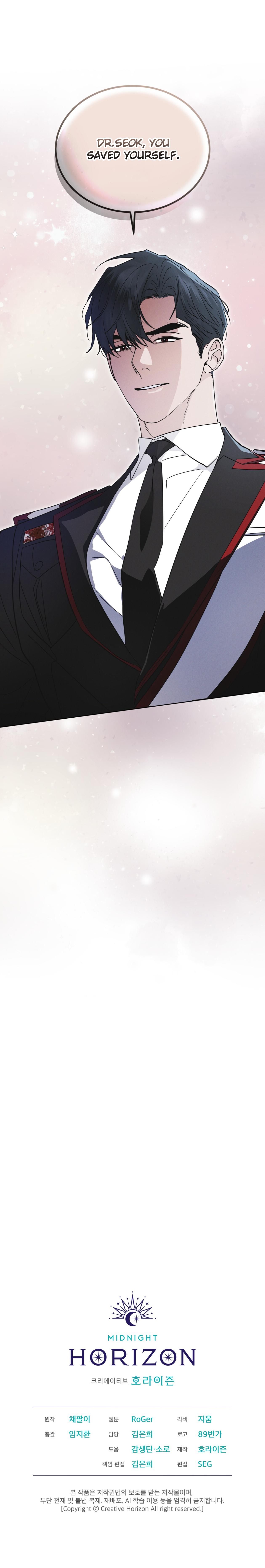 Read Rainbow City chapter 88.3 image 7 on Lezhin