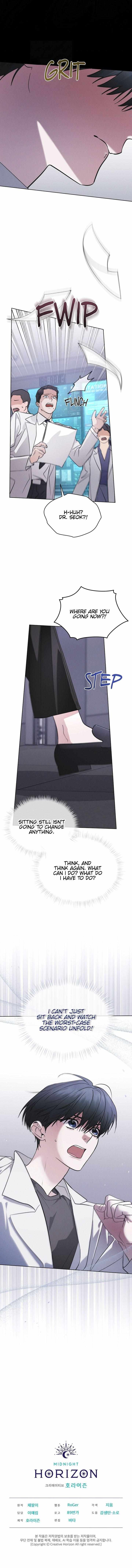 Read Rainbow City chapter 95 image 7 on Lezhin