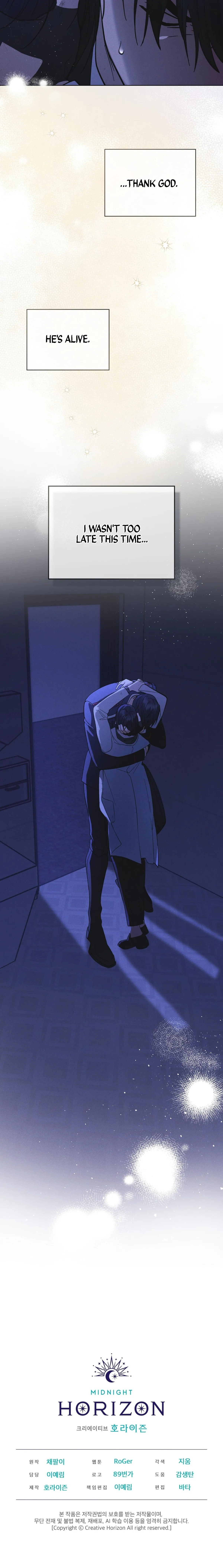 Read Rainbow City chapter 97 image 12 on Lezhin