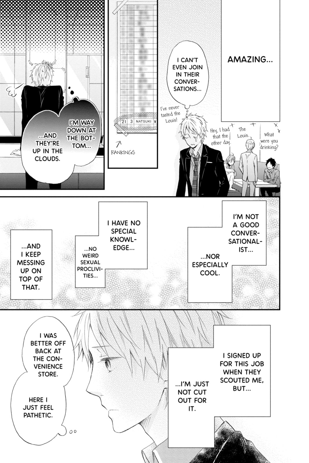Read Rainbow Days chapter 14.1 image 8 on Lezhin