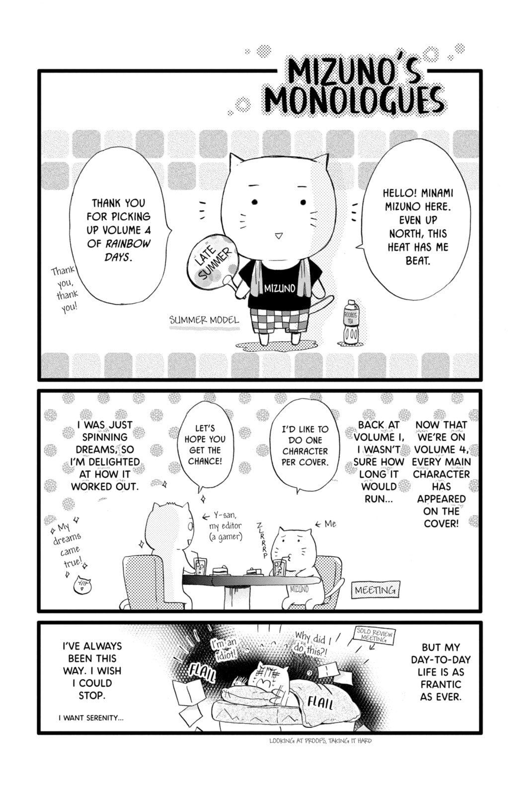 Read Rainbow Days chapter 14.5 image 16 on Lezhin