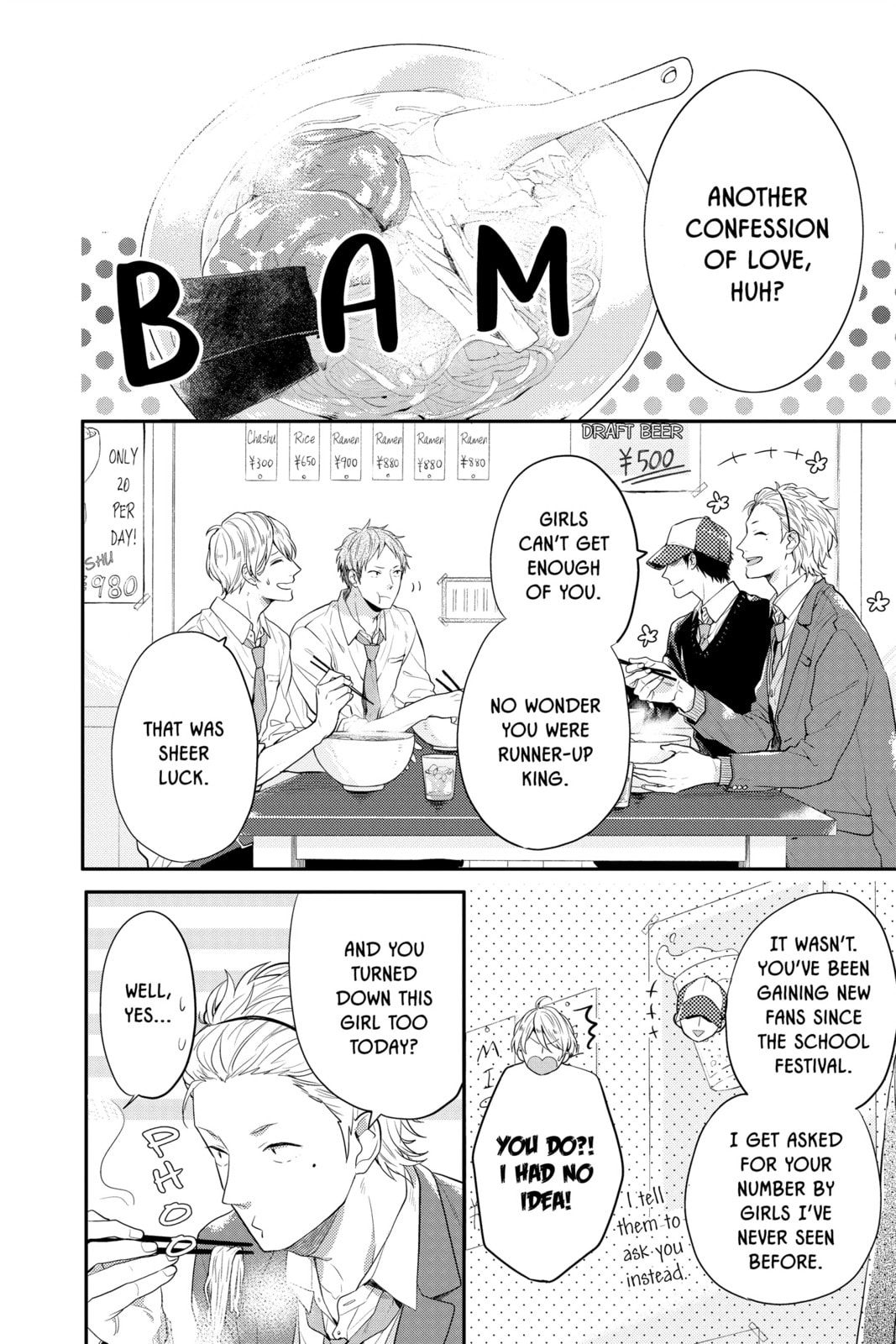 Read Rainbow Days chapter 16.1 image 3 on Lezhin