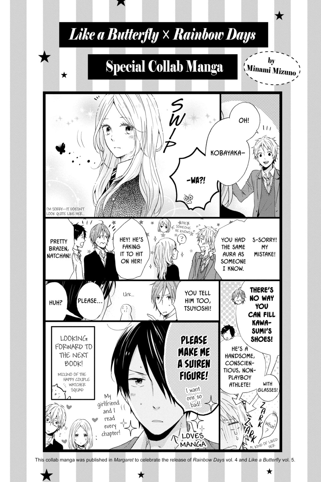 Read Rainbow Days chapter 17 image 43 on Lezhin