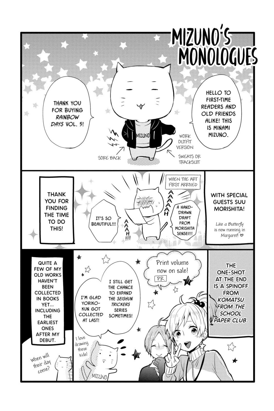 Read Rainbow Days chapter 18.1 image 34 on Lezhin