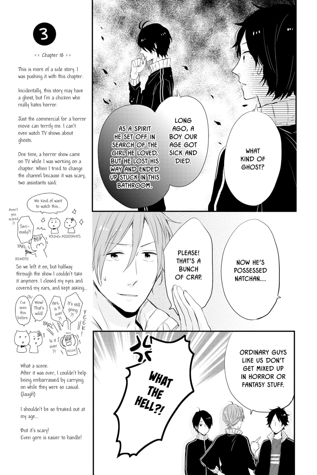 Read Rainbow Days chapter 18 image 10 on Lezhin
