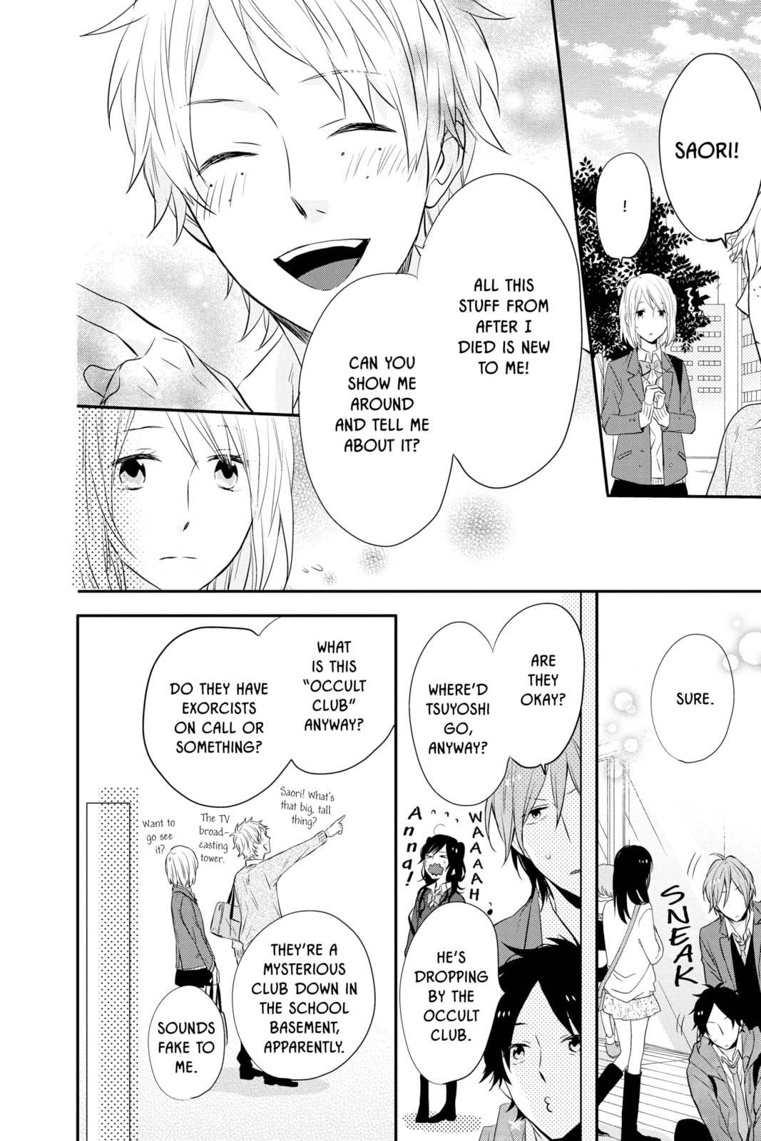 Read Rainbow Days chapter 18 image 17 on Lezhin
