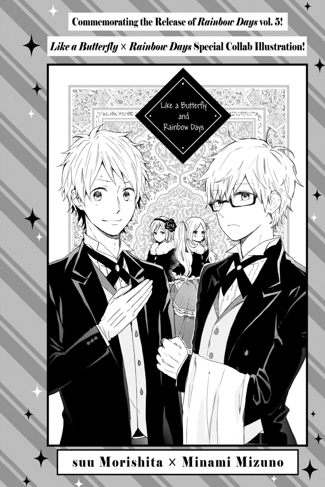 Read Rainbow Days chapter 18 image 39 on Lezhin