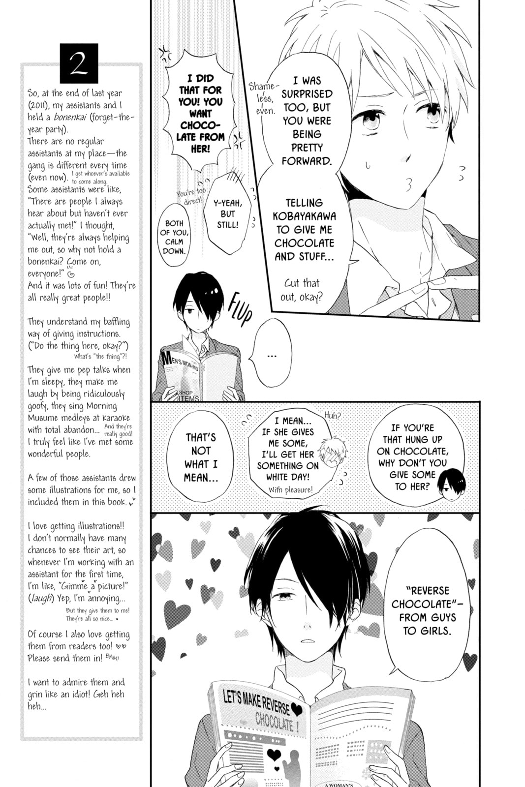 Read Rainbow Days chapter 2 image 10 on Lezhin
