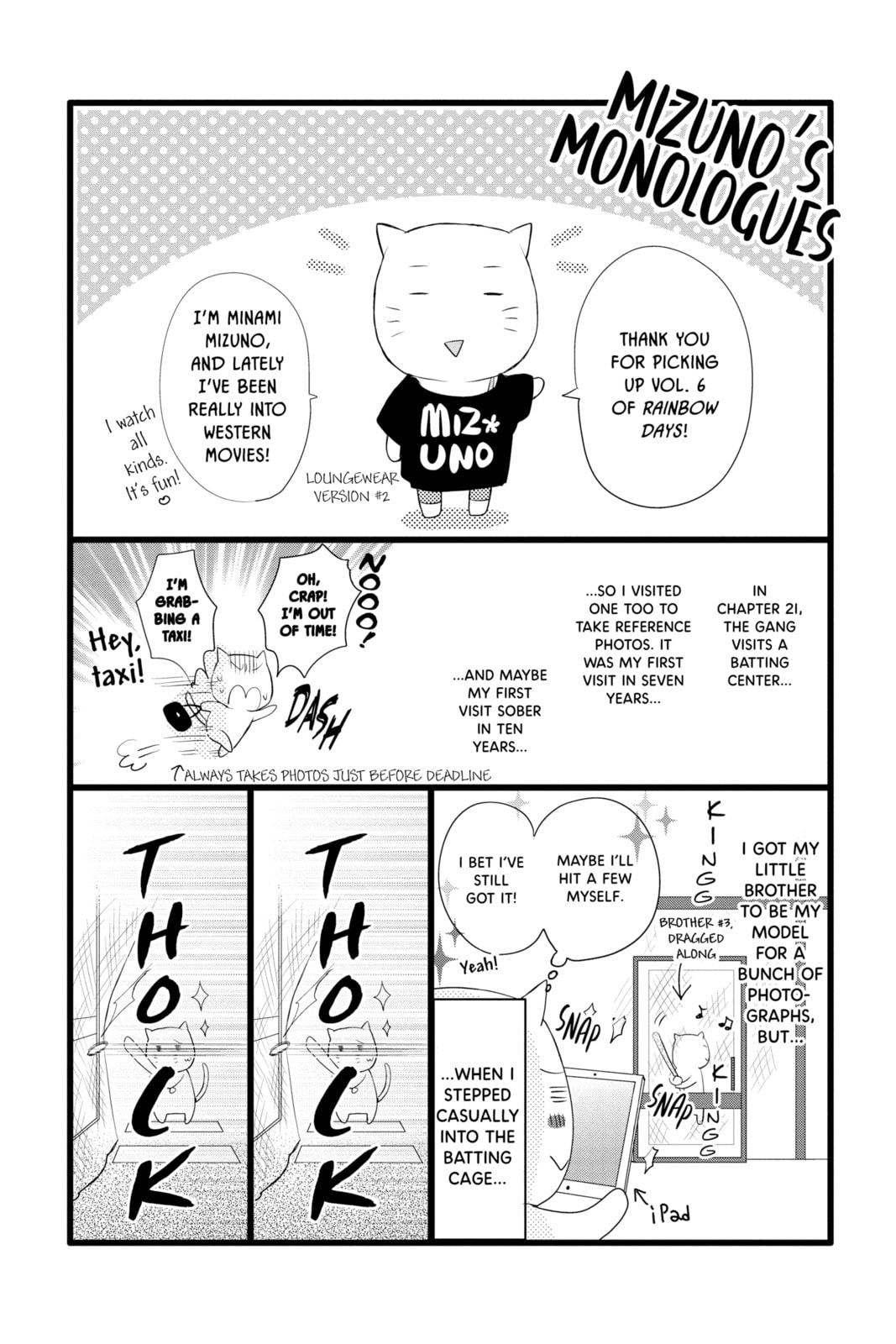 Read Rainbow Days chapter 22 image 43 on Lezhin