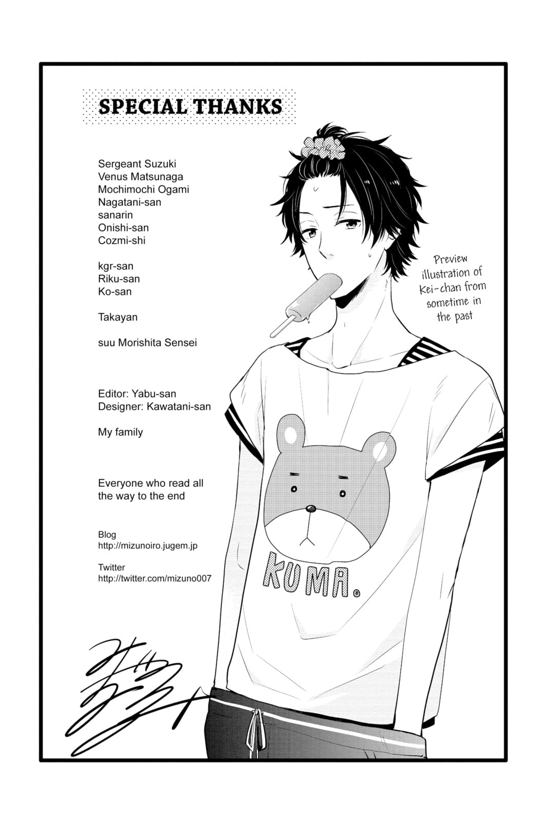 Read Rainbow Days chapter 22 image 46 on Lezhin