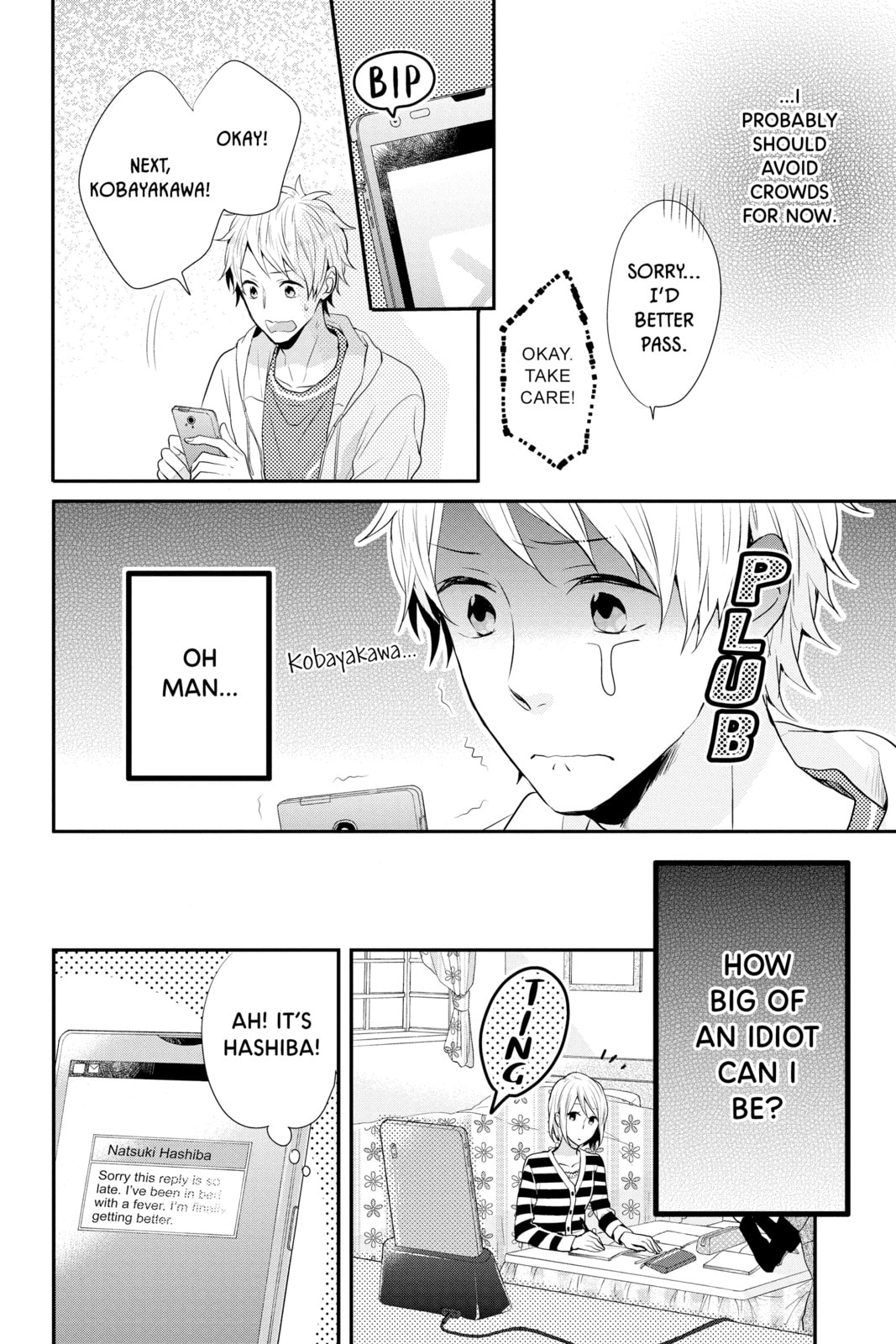 Read Rainbow Days chapter 23 image 13 on Lezhin