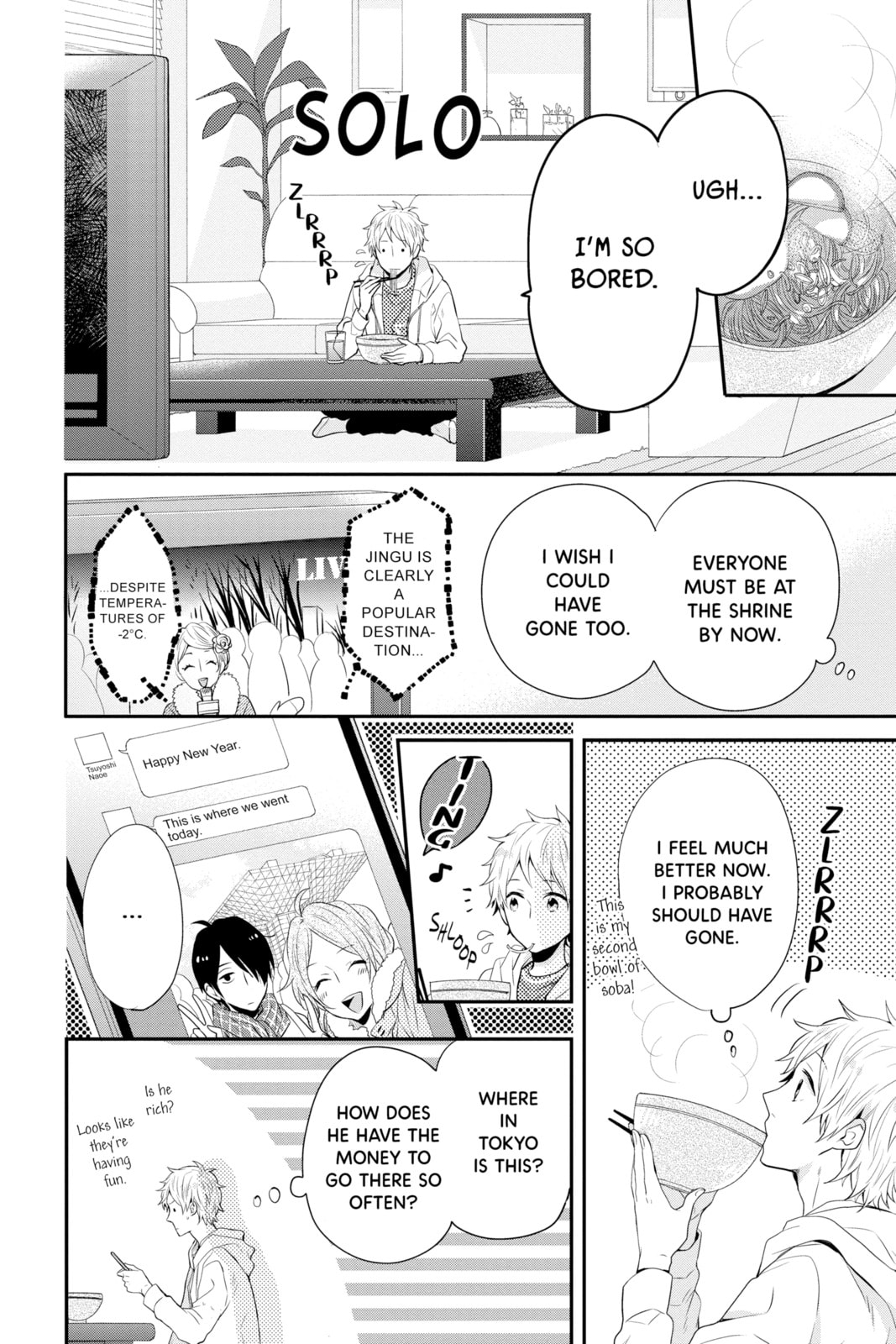 Read Rainbow Days chapter 23 image 23 on Lezhin