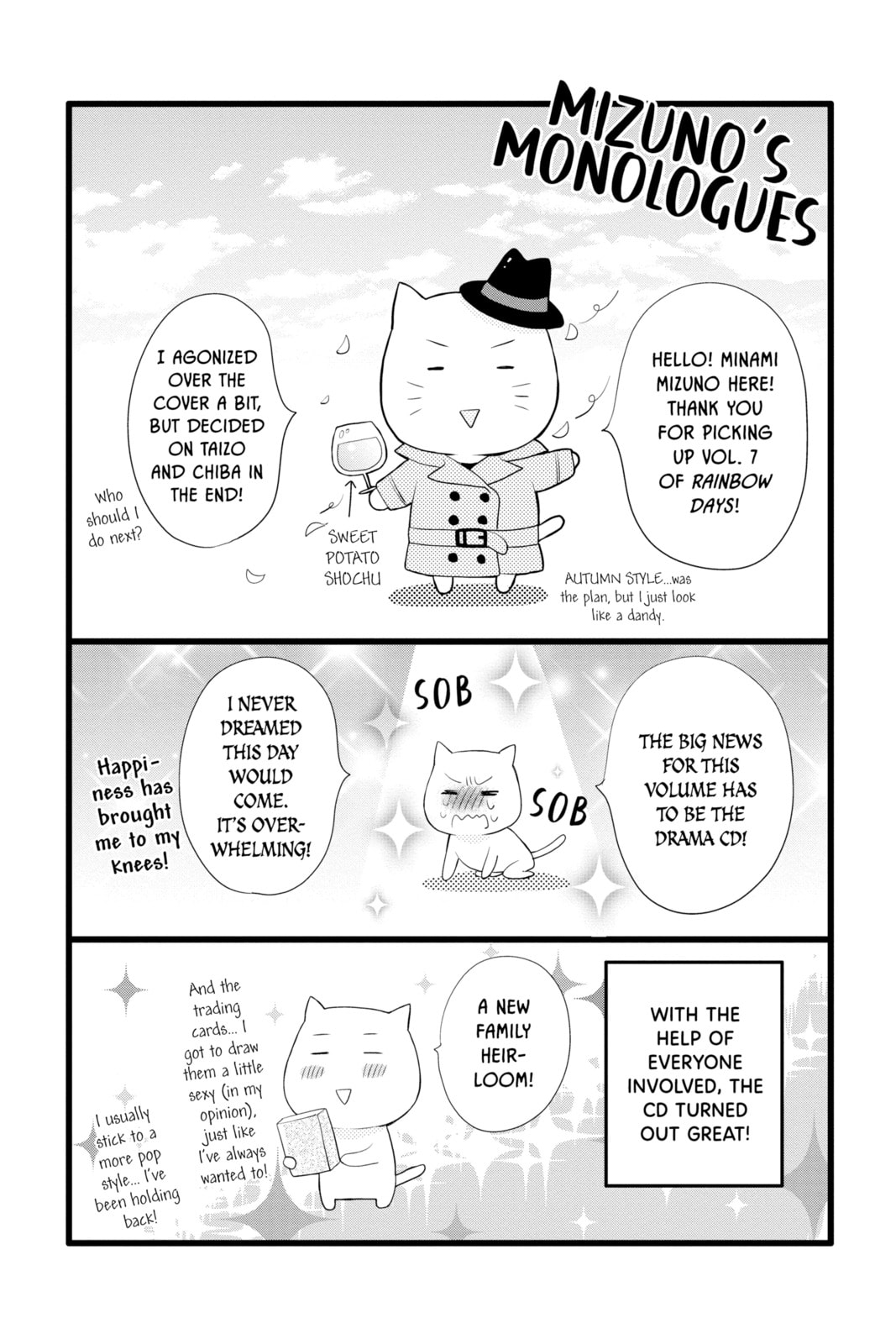 Read Rainbow Days chapter 26.5 image 17 on Lezhin