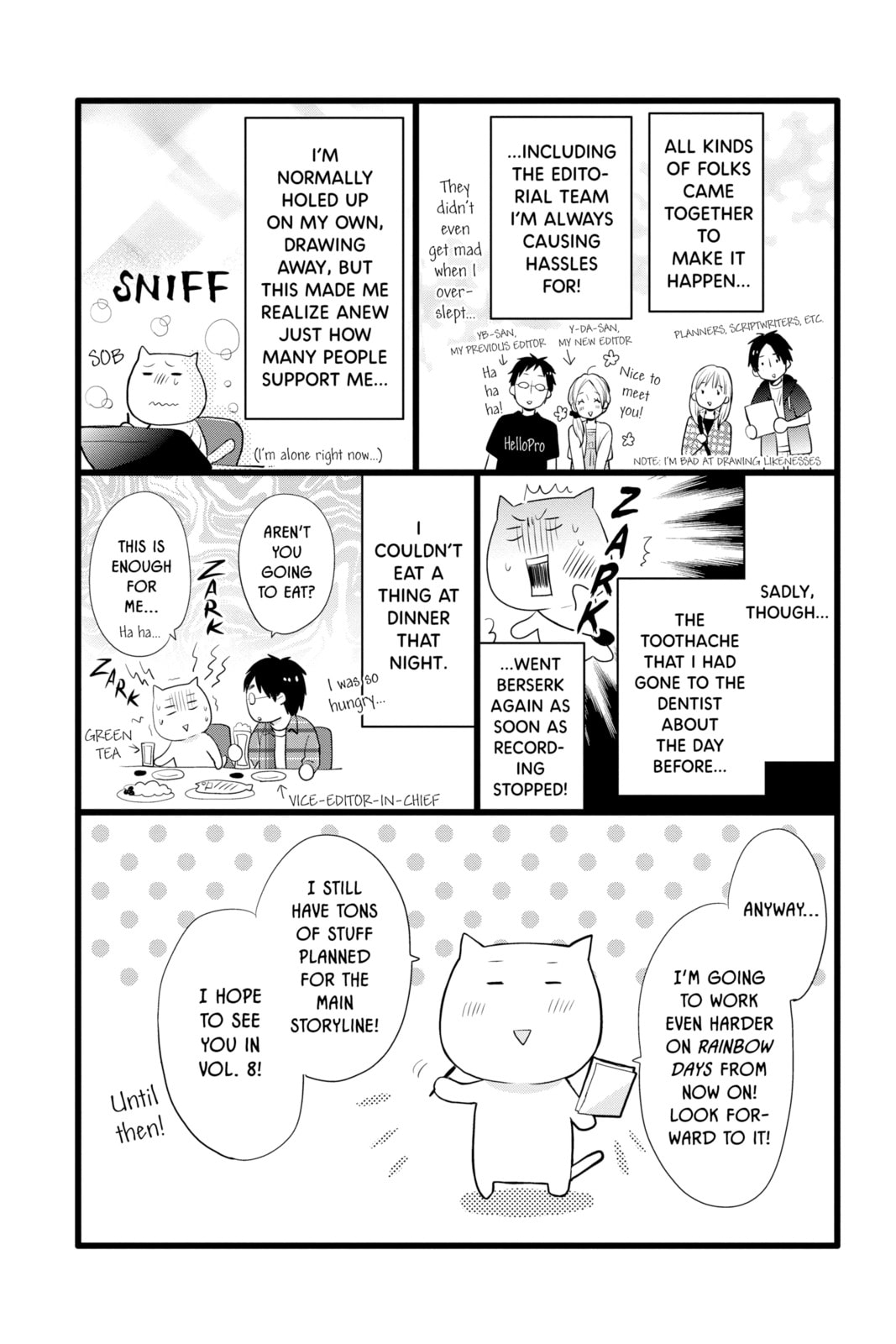 Read Rainbow Days chapter 26.5 image 19 on Lezhin
