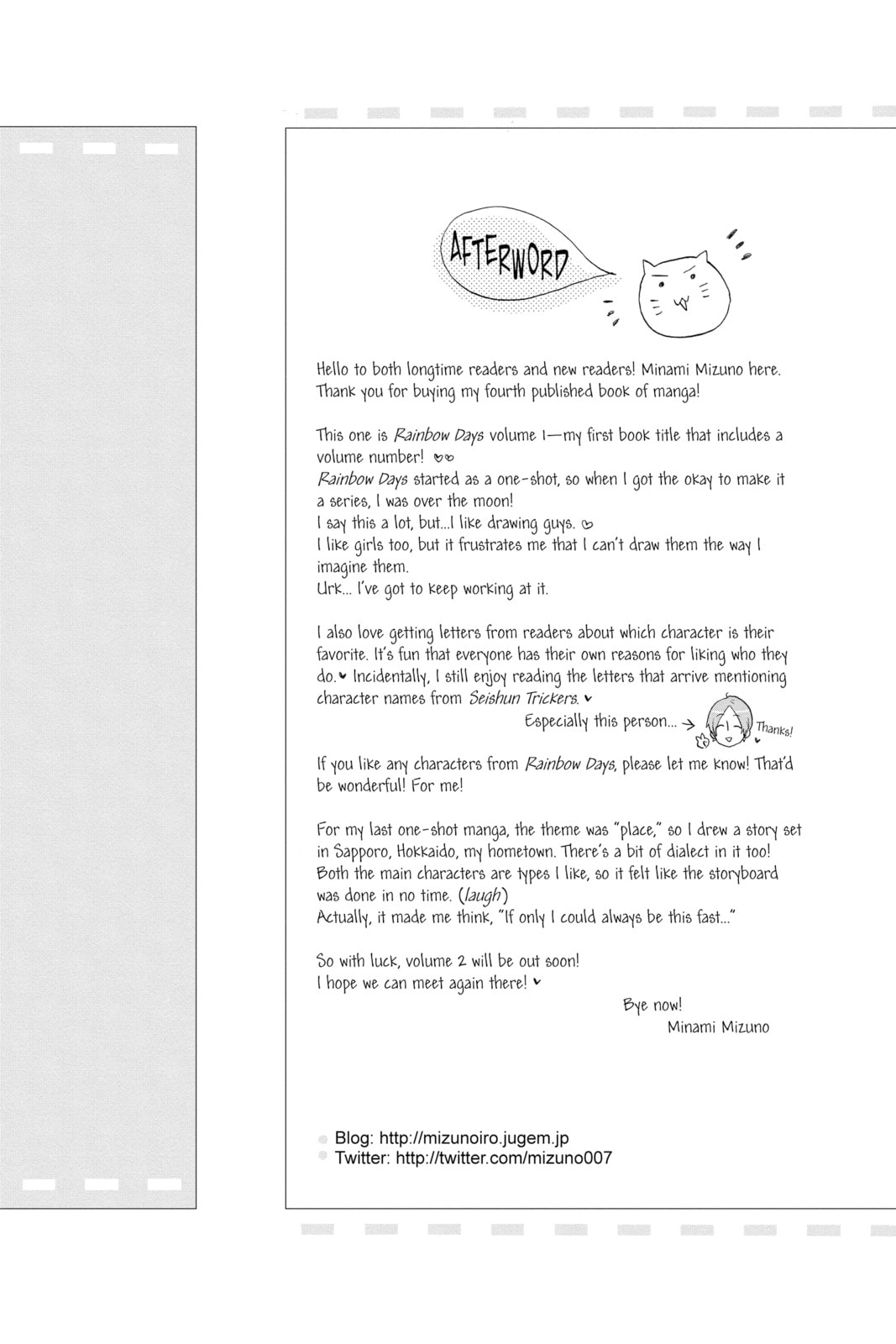 Read Rainbow Days chapter 3.2 image 7 on Lezhin