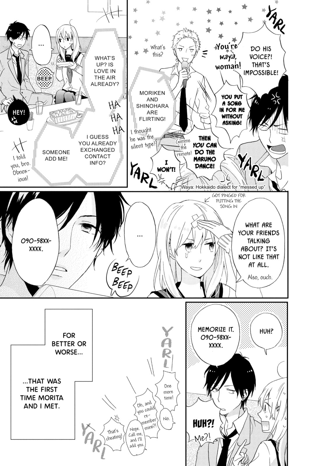Read Rainbow Days chapter 3.5 image 4 on Lezhin