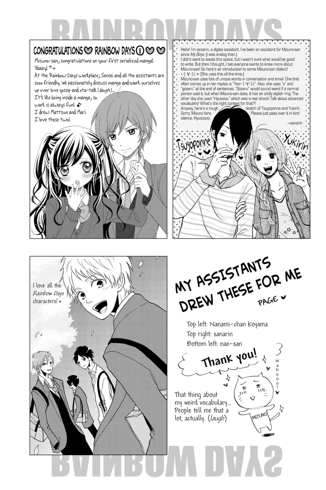 Read Rainbow Days chapter 3 image 43 on Lezhin