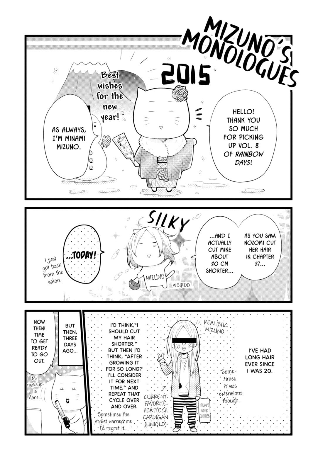 Read Rainbow Days chapter 30 image 43 on Lezhin