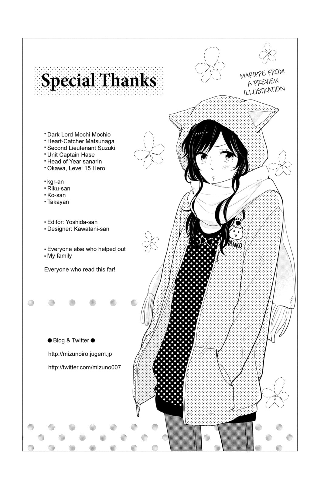 Read Rainbow Days chapter 30 image 46 on Lezhin
