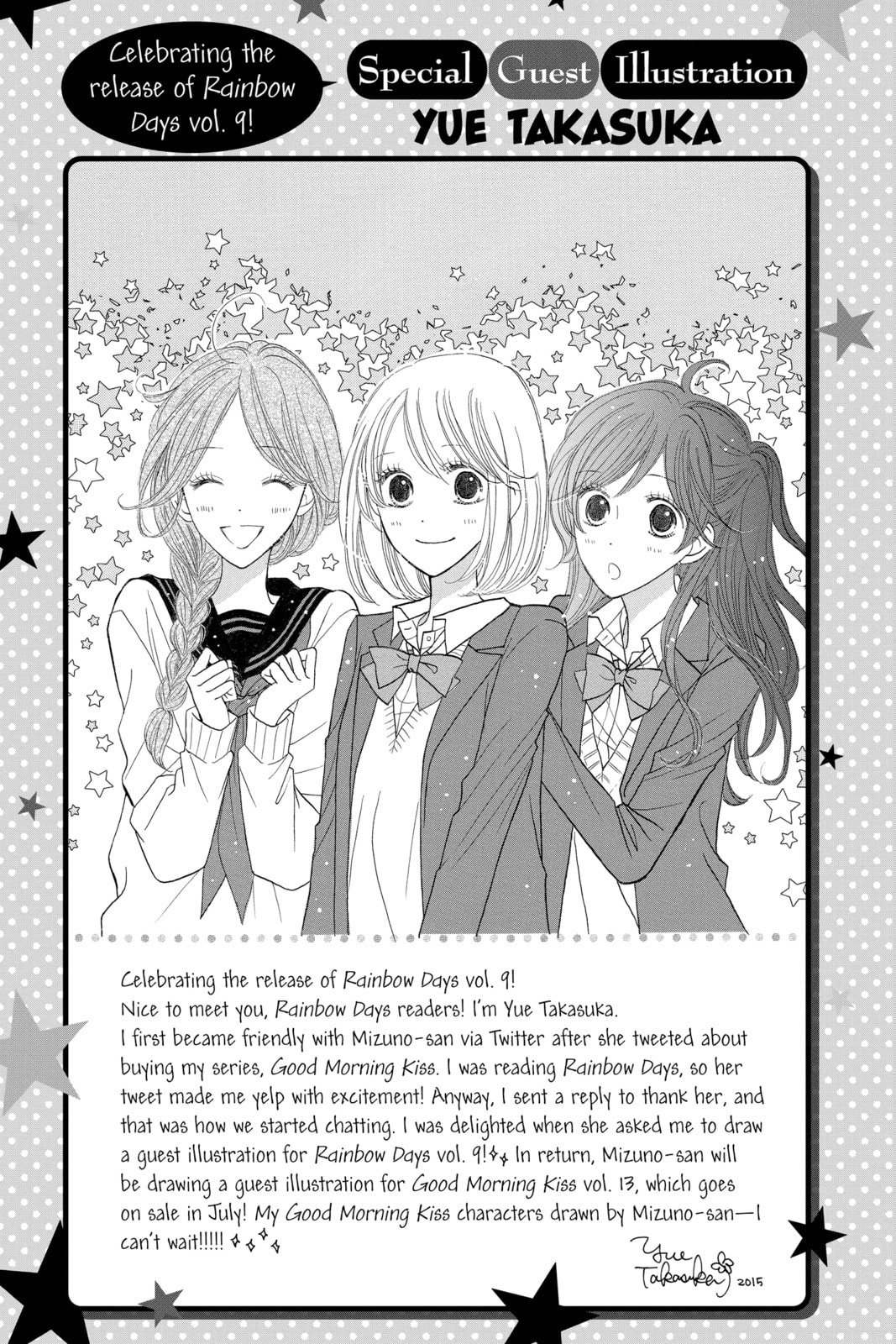 Read Rainbow Days chapter 32.1 image 17 on Lezhin
