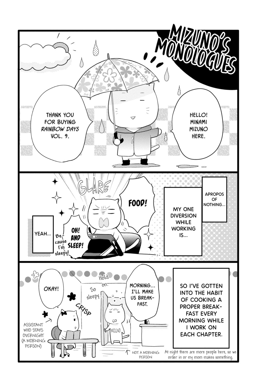 Read Rainbow Days chapter 34 image 44 on Lezhin
