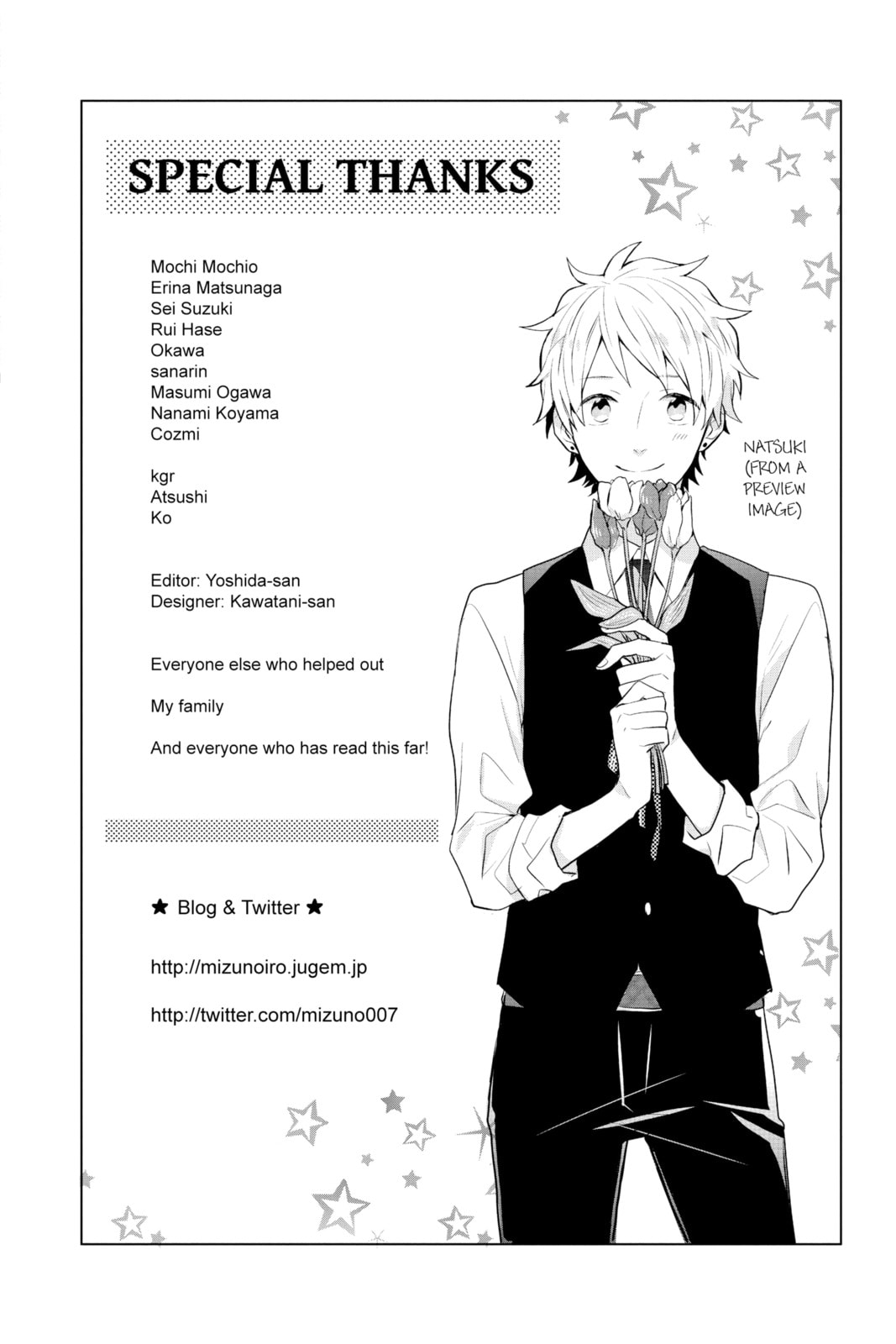 Read Rainbow Days chapter 34 image 47 on Lezhin