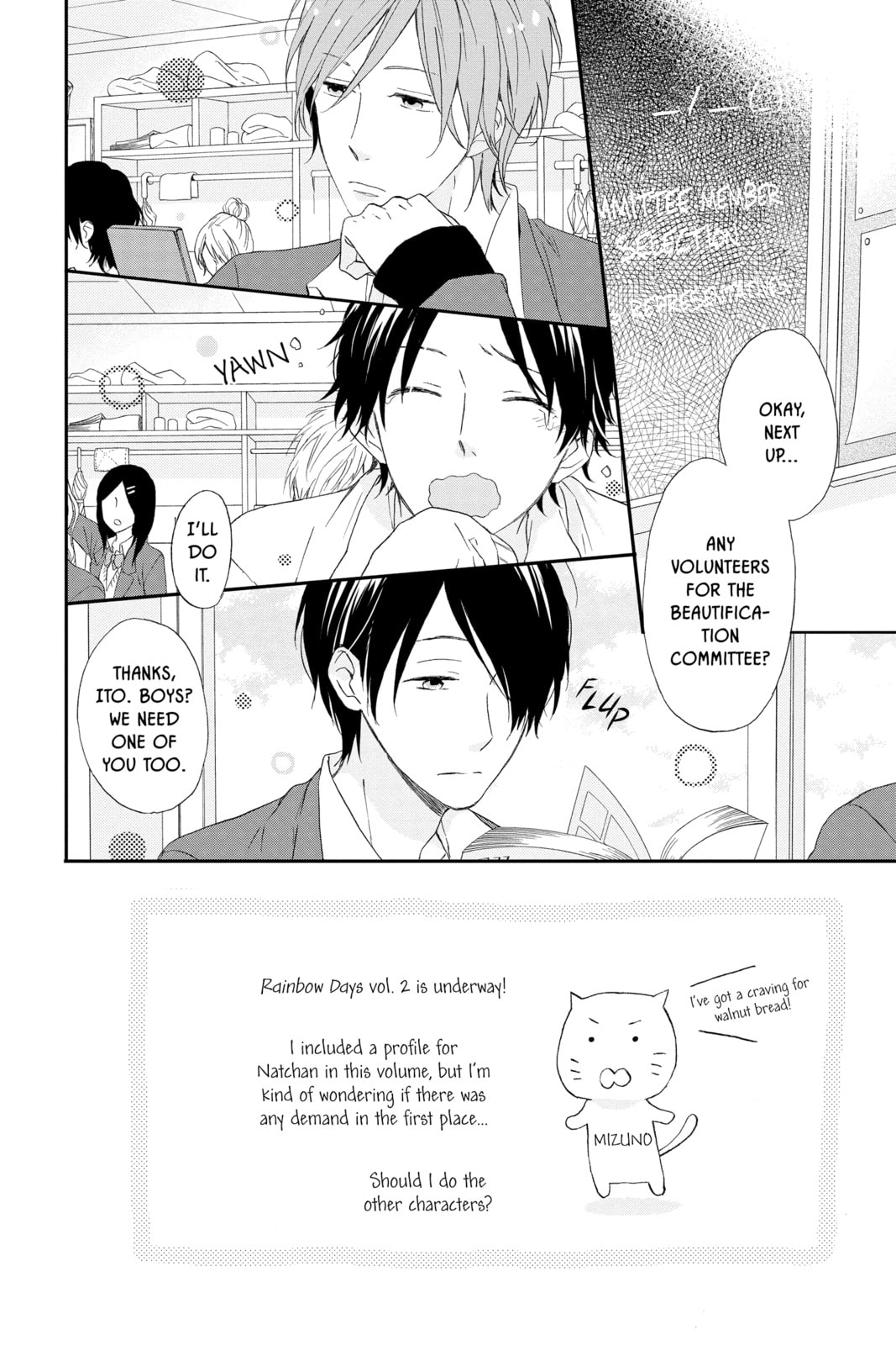 Read Rainbow Days chapter 4 image 1 on Lezhin