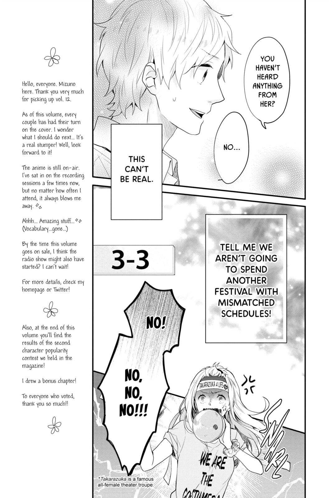 Read Rainbow Days chapter 44 image 20 on Lezhin