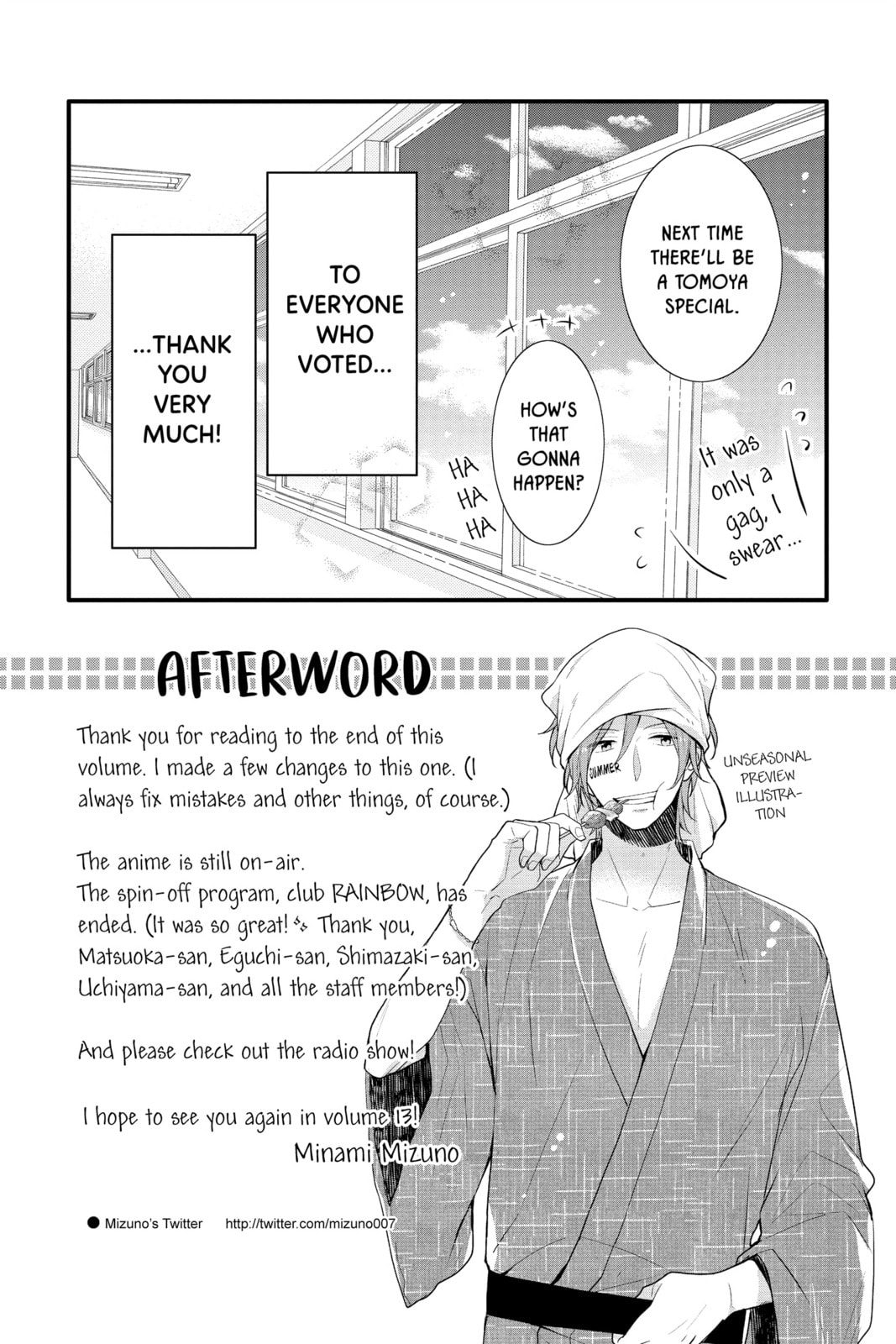 Read Rainbow Days chapter 45.5 image 7 on Lezhin