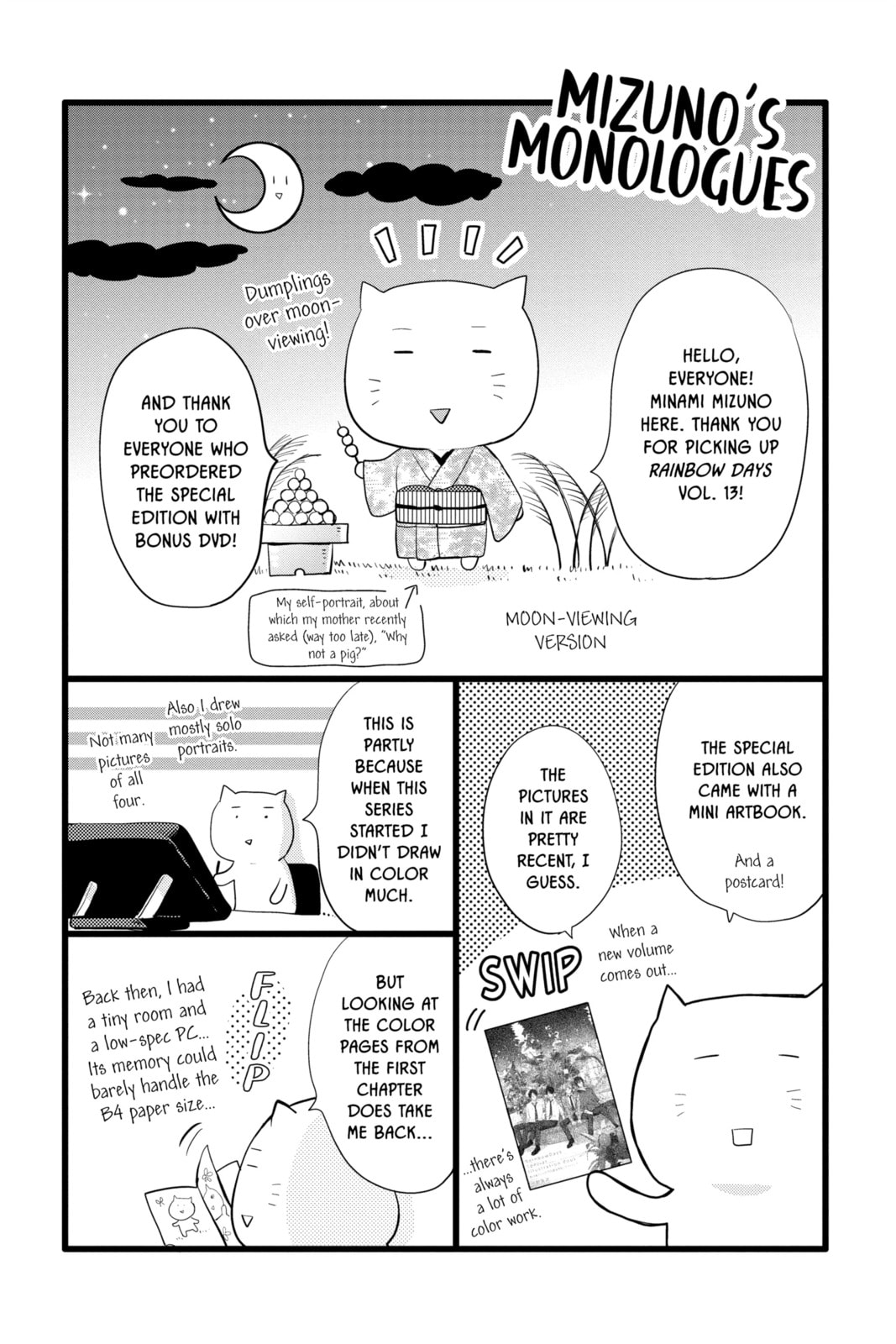 Read Rainbow Days chapter 49 image 44 on Lezhin