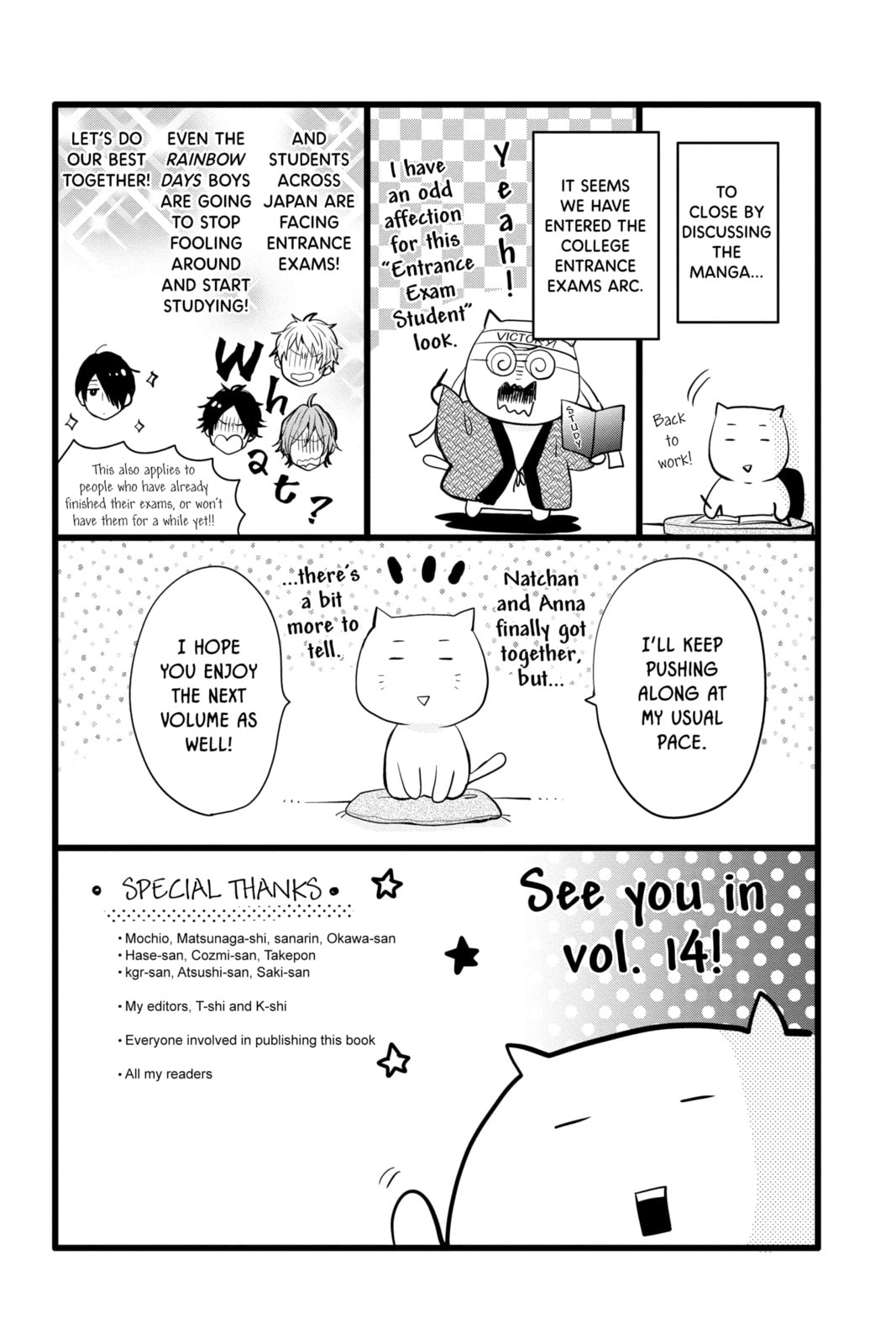 Read Rainbow Days chapter 49 image 48 on Lezhin