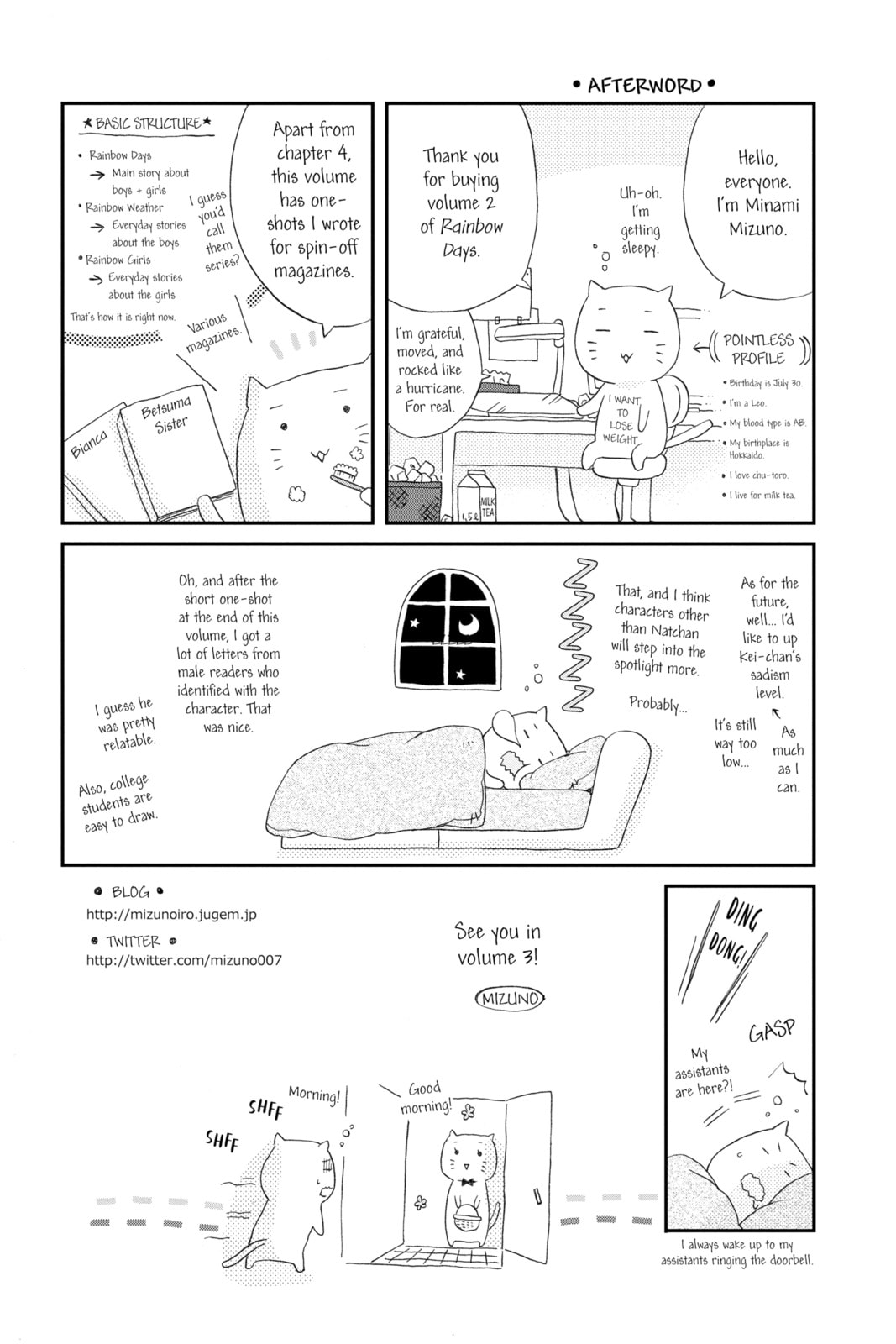 Read Rainbow Days chapter 5.2 image 16 on Lezhin