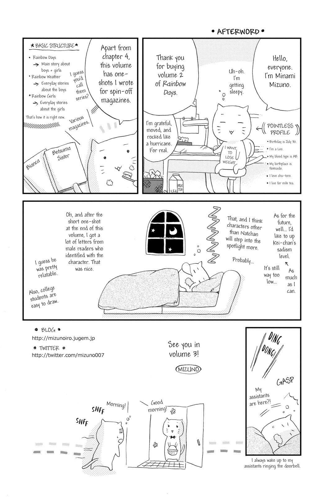 Read Rainbow Days chapter 5.6 image 16 on Lezhin