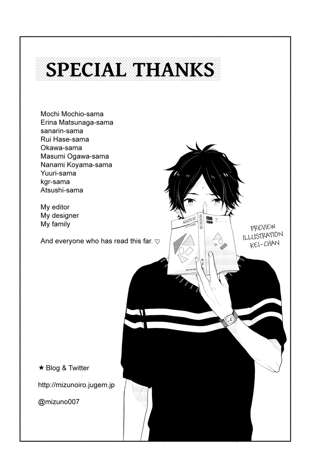 Read Rainbow Days chapter 53 image 50 on Lezhin