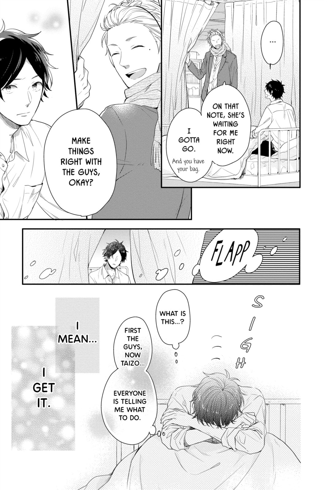 Read Rainbow Days chapter 55 image 38 on Lezhin