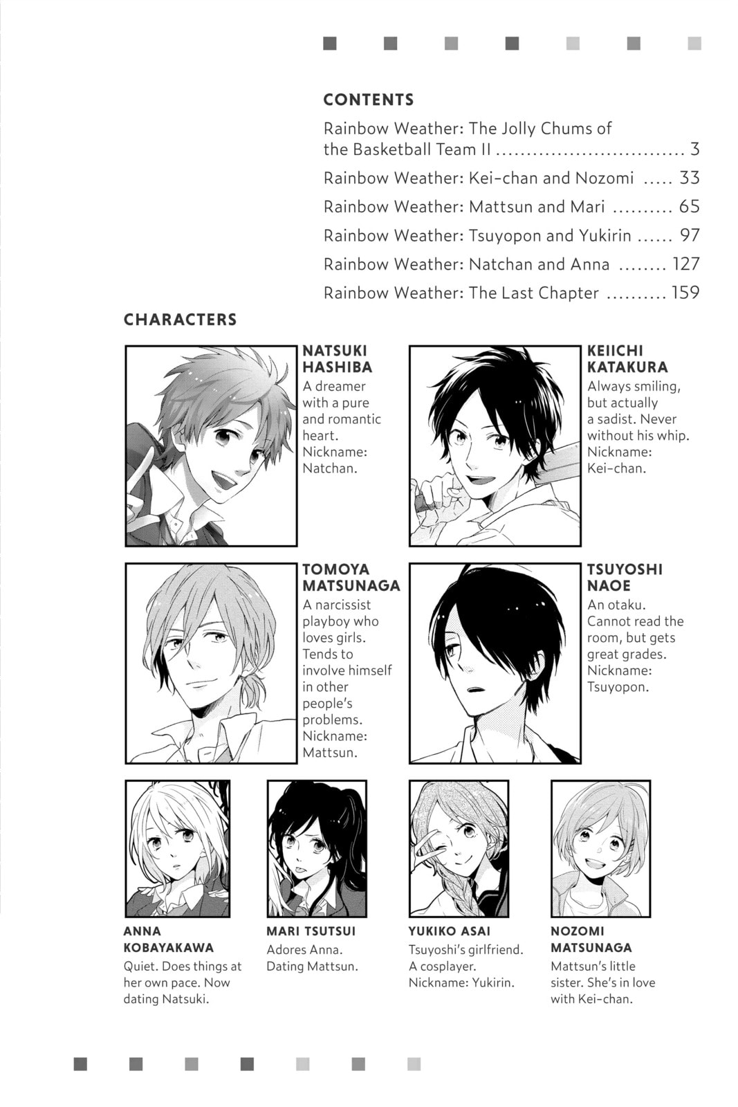 Read Rainbow Days chapter 57.1 image 2 on Lezhin