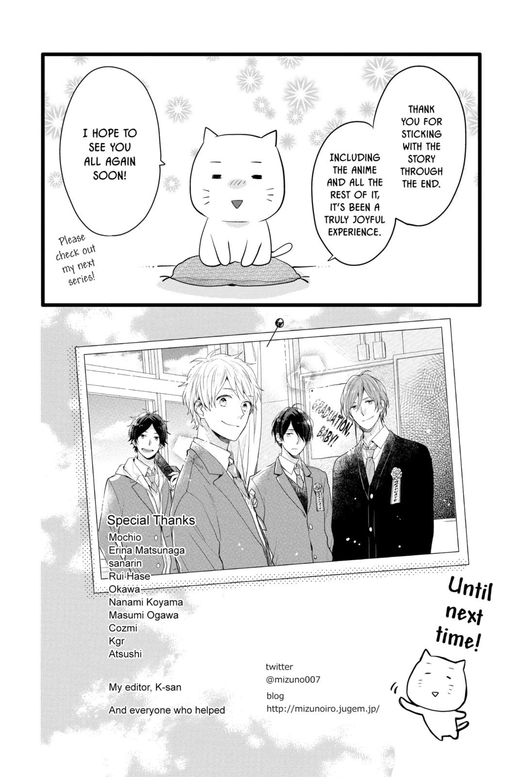 Read Rainbow Days chapter 57 image 48 on Lezhin